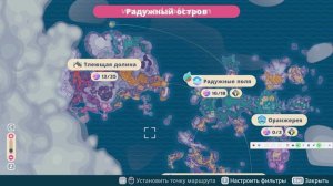 slme rancher 2 #26