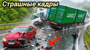 05-07-2026. ЧП❗КАТАКЛИЗМЫ❗КАТАСТРОФЫ‼️ ПРОИСШЕСТВИЯ ЗА ДЕНЬ. новости дня. СЕГОДНЯ. Россия США Китай