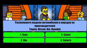Миллионер Плюс | Выпуск 1