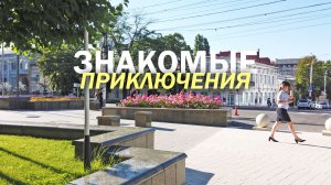 СЕГОДНЯ. ВСЕ в ТЕМПЕ. ИЩЕМ НОВУЮ ВЕДУЩУЮ. До отвечаем на вопросы