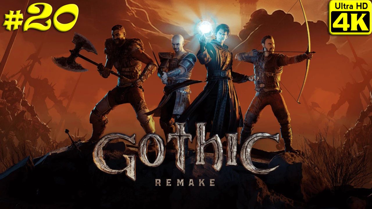Gothic 1 Remake [4K] ➤ Прохождение ➤ Часть 20