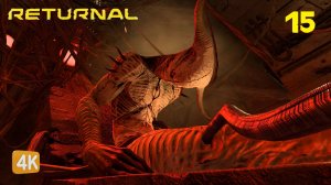 БОСС НЕМЕЗИДА ► Returnal #15
