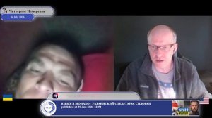 Война продолжается только потому, что зарабатывают деньги?..