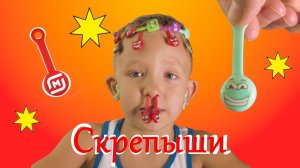 СКРЕПЫШИ Акция Магнит / Эксперименты со Скрепышами