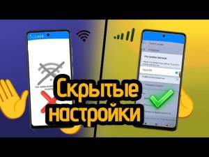 Telegram не работает? Сейчас ЗАРАБОТАЕТ👉Эти скрытые настройки спасут ваше соединение