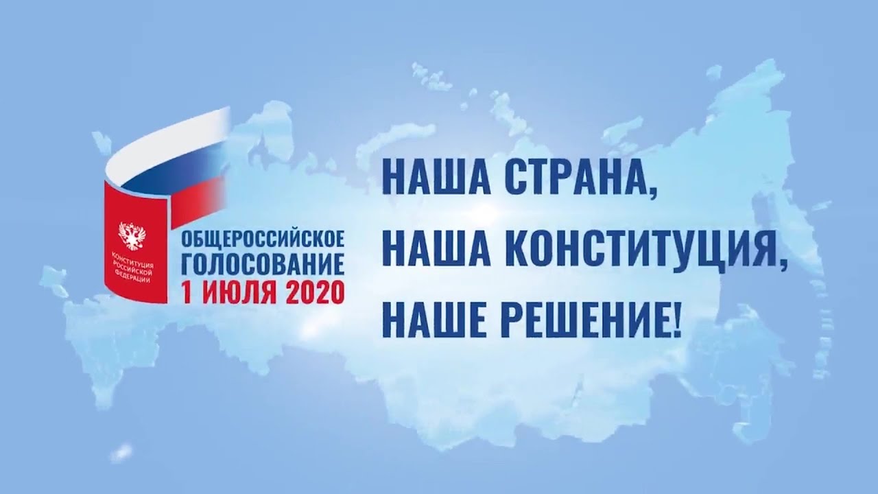 Твоя страна - твой решение смотреть онлайн