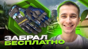 ГДЕ ОТКРЫТЬ БЕСПЛАТНЫЕ КЕЙСЫ КС 2 - ЭТО ХАЛЯВА №1 ! Сайты с Кейсами КС 2 ! Кейсы CS 2