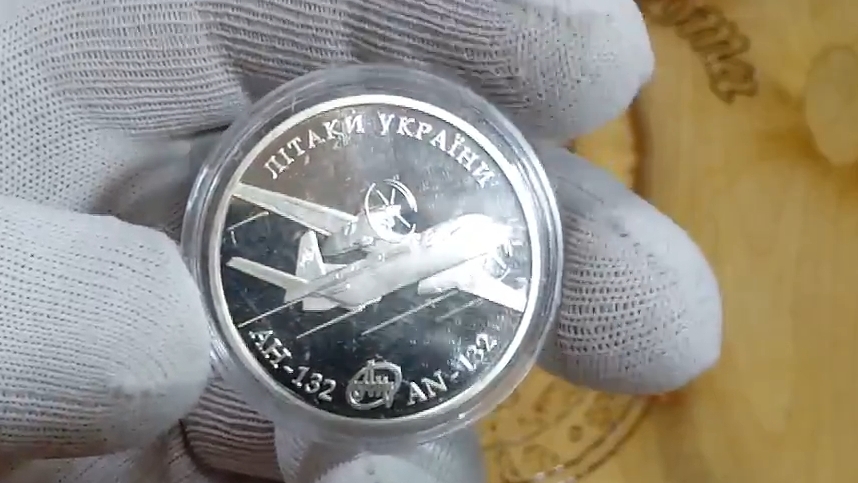 5 гривен 2018г. Самолёт АН-132