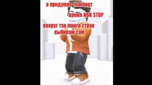 БЕРИТЕ