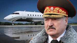 Срочно БЕЛАРУСЬ! ЧТО С ЛУКАШЕНКО? РЕАНИМАЦИОННЫЙ САМОЛЕТ ЕС В МИНСКЕ