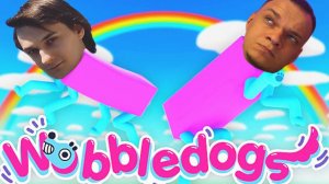 КАК КВАНТУМ И КРАТОС РОЖАЛИ КОМАНДУ! WOBBLEDOGS