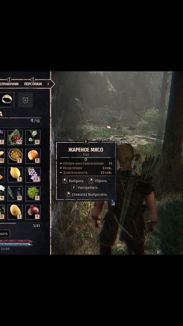 Gothic 1 Remake