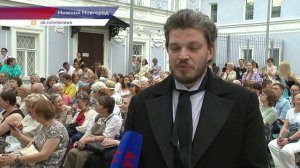 Концерт проекта «Музыка балконов» собрал зрителей в усадьбе Рукавишниковых