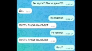 ЛИСИЧКА УЕХАЛ В ДОРОЖНОЕ ДВИЖЕНИЕ 1 Часть