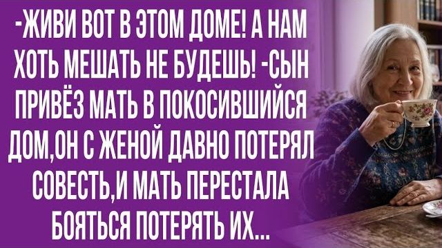 Истории из жизни|Прекращайте цирк!|Аудио рассказы|Аудиокниги слушать онлайн|Жизненные истории