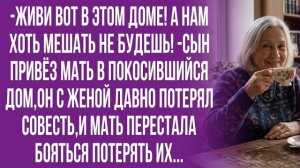 Истории из жизни|Прекращайте цирк!|Аудио рассказы|Аудиокниги слушать онлайн|Жизненные истории