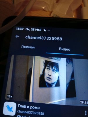 стрим асмр