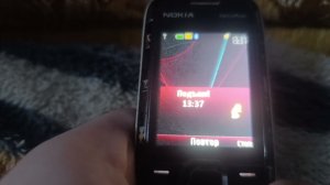 Сигнал будильника Nokia 5130c-2