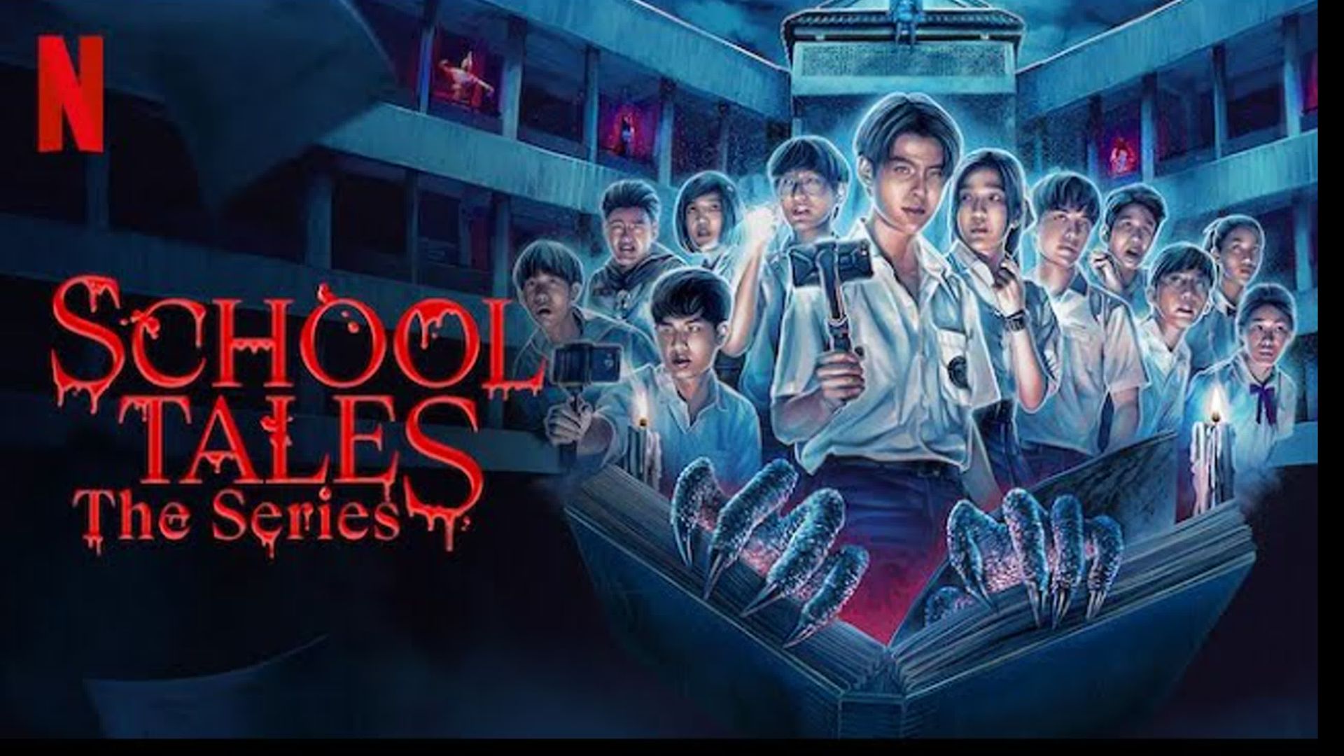 Школьные истории - 7 серия (2022) / School Tales The Series