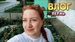 ВЛОГ«Покупки🛍️ ,купила цветок🪴,еду есть суши 🍣!)🤗❤