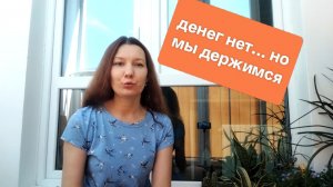 Продажи цветов упали на 100 тысяч 😯 Где все люди?!