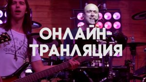 Сольный концерт «Дети Фристайла». Онлайн-трансляция 2 июня в 19.00