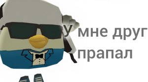 у мне пропал друг