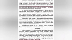Я охреневаю от таких решений судов  во время войны...

«Гражданин Узбекистана» (хотелось бы фотку
