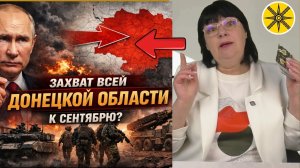 КТО СЛЕДУЮЩИЙ ПРЕЗИДЕНТ РОССИИ ПОСЛЕ ПУТИНА.