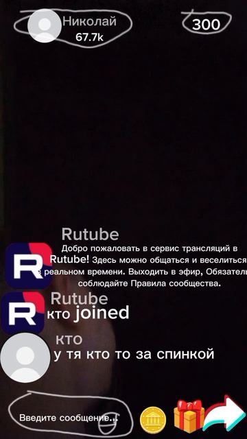 ⚠️FAKE SITUATION⚠️ А так это Герман смотреть онлайн
