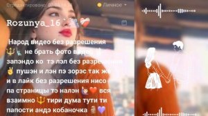 новая цыганскя типа песня🎶🎤 2026 ` 🙆🏻♀️❤ любовь по переписке 🙋🏻♂️  для настроения 🙆🏻♀️💋