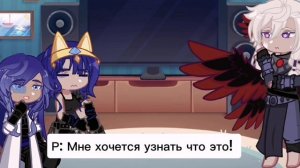 Реакция Команды Спасателей на Сердце Вселенной [Райя, Окетра, Джодах]