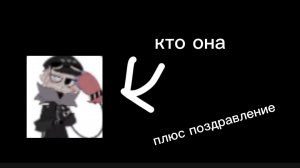 Goob 💙 #МоторнаяЛодка; кто она + поздравление