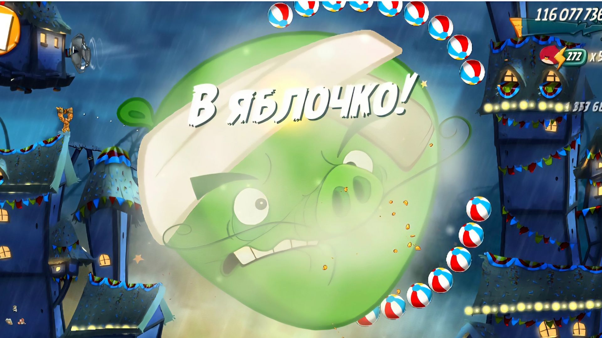 King pig panic /Паника короля свиней