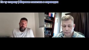 Станислав Крапивник – Алекс Христофору. Европейский приют для умалишенных