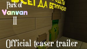 PARK OF VANVAN 2 OFFICIAL TEASER TRAILER 2
