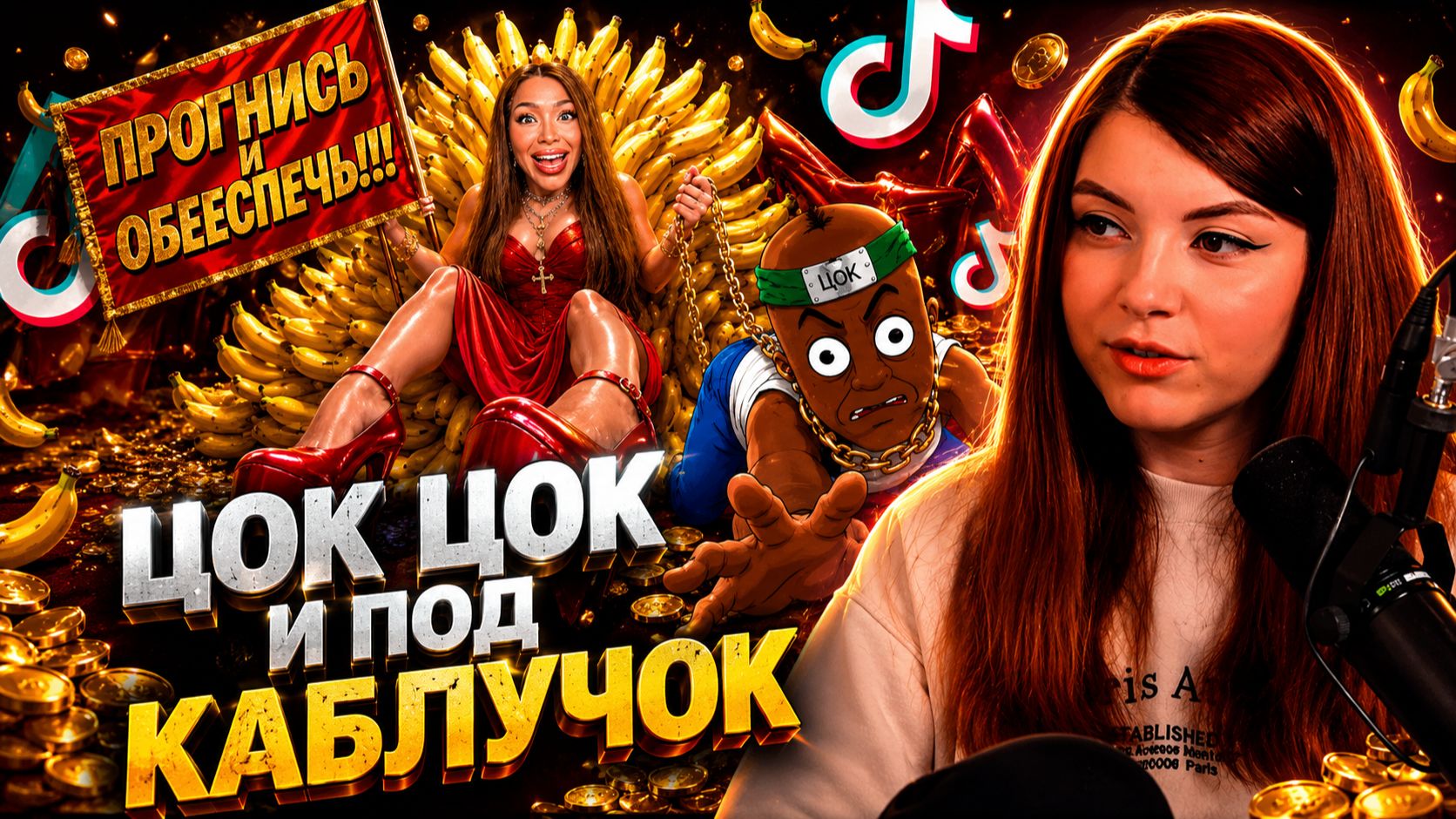 ОЛЯША СМОТРИТ: ХОЧЕШЬ СВОБОДЫ? А вот не хоти... - ОБЕСПЕЧЬ или УМРИ!!!!