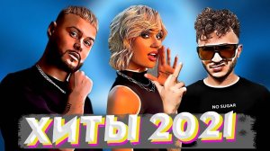 MASH-UP best russian music 2021