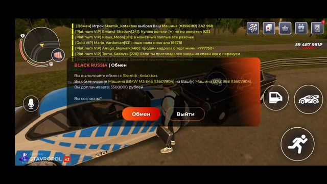 793414586_456239035 смотреть онлайн