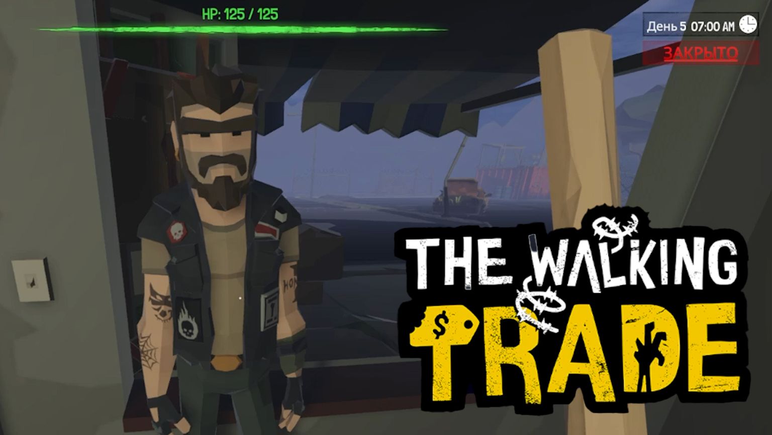 The Walking Trade