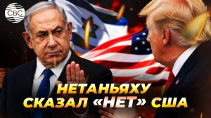 НАЧАЛОСЬ: США И КИТАЙ НА ГРАНИ - ПОЧЕМУ ПРОТИВОСТОЯНИЕ ЗАХОДИТ В ТУПИК