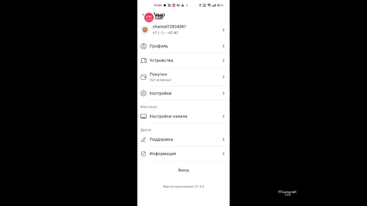 LIVE: channel72834087 смотреть онлайн