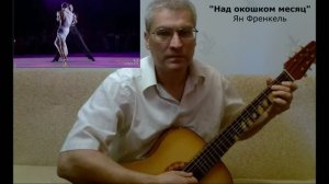 Музыкальный подарок зрителям канала ООО «Научфанпром» от учредителя Валягина Д.А.