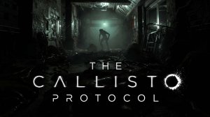 The Callisto Protocol — Прохождение на русском языке | Часть 1