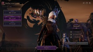 Throne And Liberty продолжаем извращаться)))