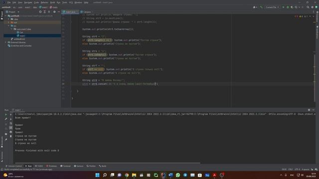 Лекция №1: Java. Основные типы данных в Java смотреть онлайн