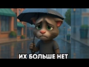 ВОЗВРАЩЕНИЕ ЗАБЫТЫХ 🍂удалённые игры Outfit7 часть 2🩷