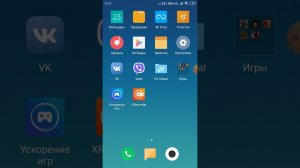 Как скачать игру на android Spider-Man 2
