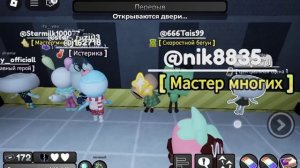 23 ЭТАЖА В КОМАНДЕ!!!! ОТЛИЧНАЯ РАБОТА!!!!!