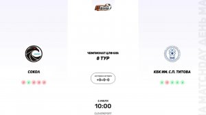 ЦЛФ 6Х6 05.07.2026